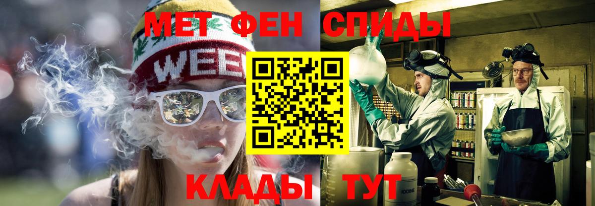 Amphetamine VHQ Павловский Посад
