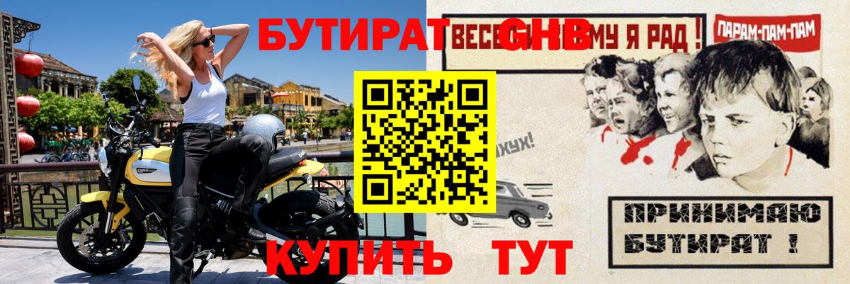 Купить наркотики цена  Кокаин  Гашиш  Меф   Павловский Посад  Вход с VPN  Конопля  Меф МЯУ МЯУ  Бошки Шишки 
