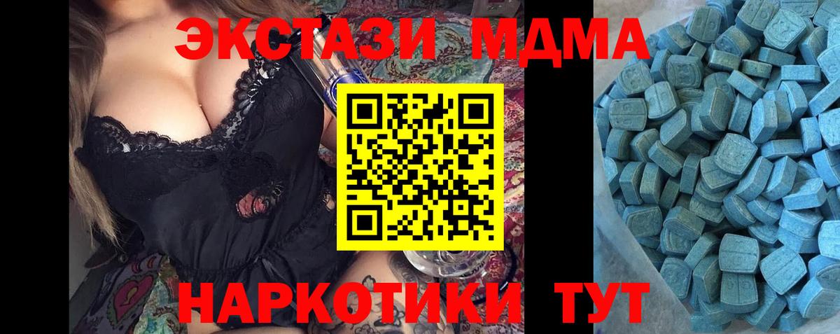 Ecstasy mix Павловский Посад