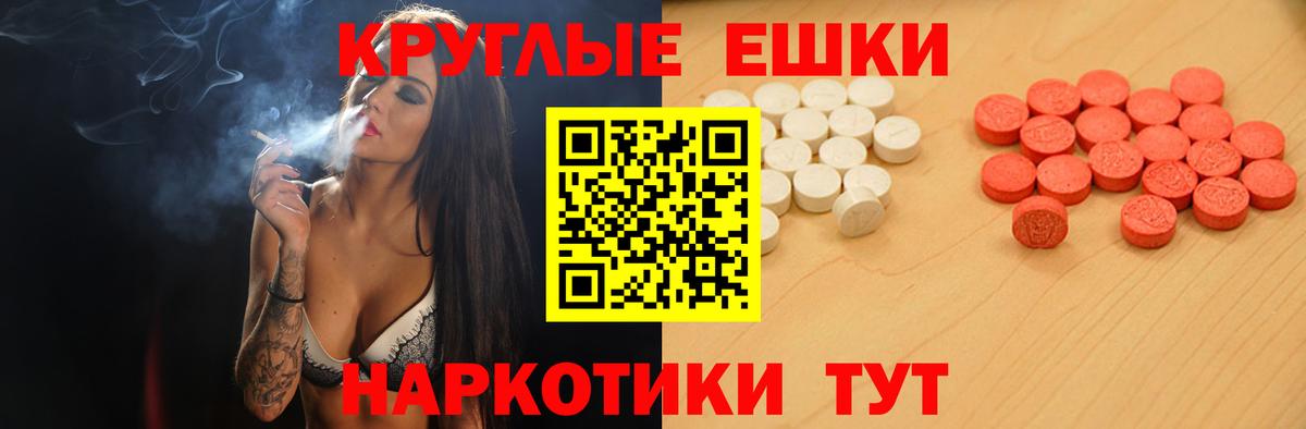   как войти  ЭКСТАЗИ DUBAI  Экстази  Вход с VPN  Павловский Посад  Ecstasy 300 mg 