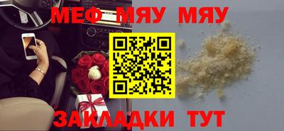 наркотики Сланцы