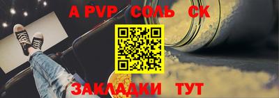 герыч Славгород