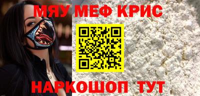 наркотики Сланцы