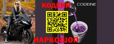 первитин Славянск-на-Кубани