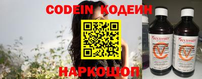 первитин Славянск-на-Кубани