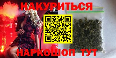 наркотики Сланцы