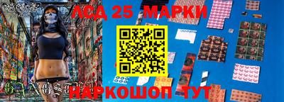 герыч Славгород
