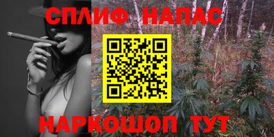 первитин Славянск-на-Кубани
