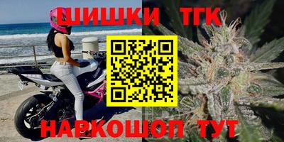 наркотики Сланцы