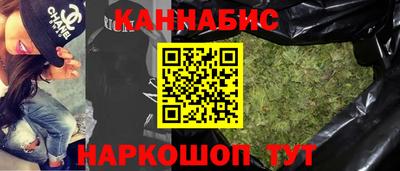 наркотики Сланцы