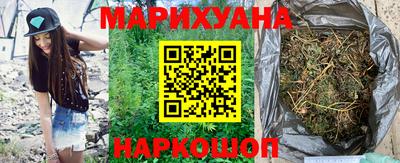 наркотики Сланцы