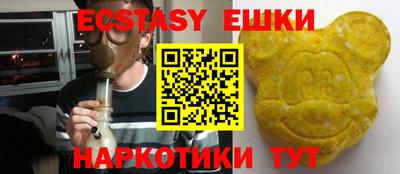 первитин Славянск-на-Кубани