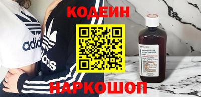 наркотики Сланцы