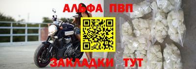 первитин Славянск-на-Кубани
