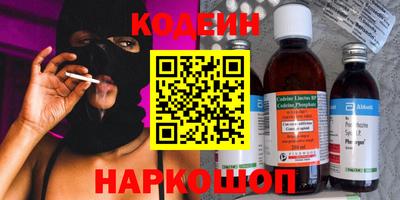 первитин Славянск-на-Кубани