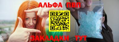 наркотики Сланцы