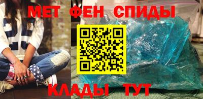 наркотики Сланцы