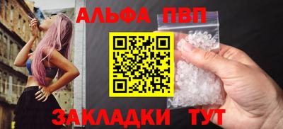 первитин Славянск-на-Кубани