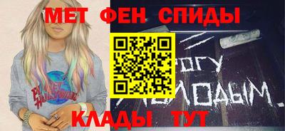 наркотики Сланцы