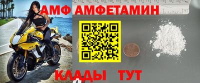первитин Славянск-на-Кубани