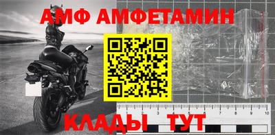 наркотики Сланцы