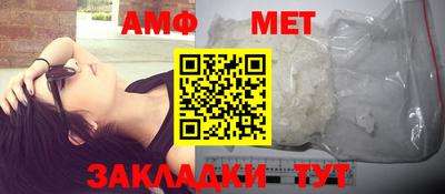 наркотики Сланцы