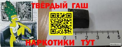 герыч Славгород