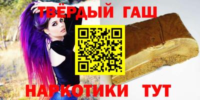 первитин Славянск-на-Кубани