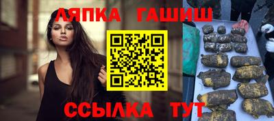 первитин Славянск-на-Кубани