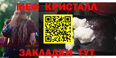 первитин Славянск-на-Кубани