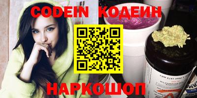 герыч Славгород