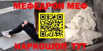 первитин Славянск-на-Кубани