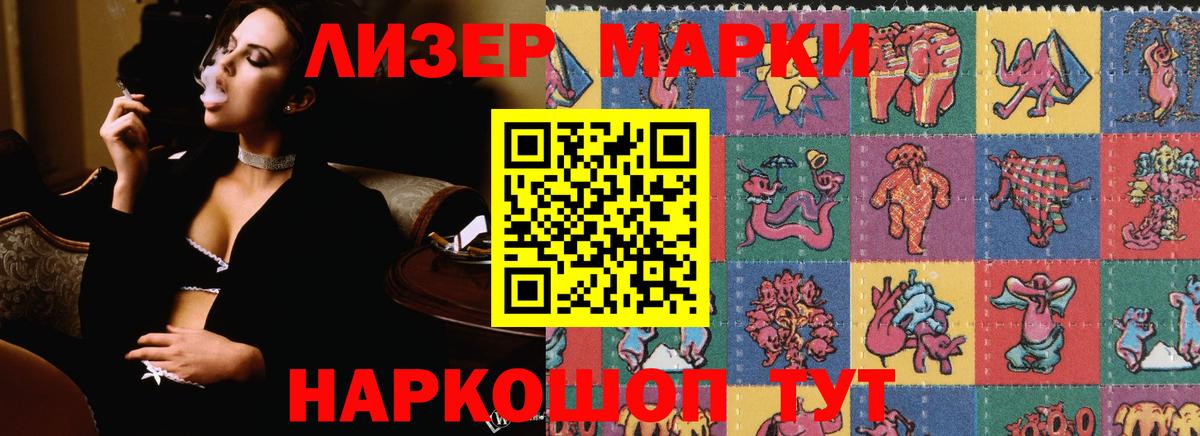 Павловский Посад  LSD-25 экстази ecstasy  Лсд 25 экстази кислота  мега ссылка  Вход с VPN 