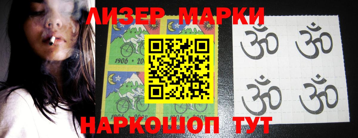 ЛСД экстази кислота Павловский Посад
