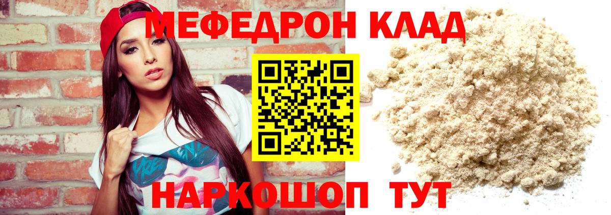 АМФЕТАМИН Павловский Посад