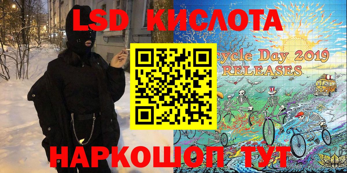 Наркотические марки 1,5мг Павловский Посад